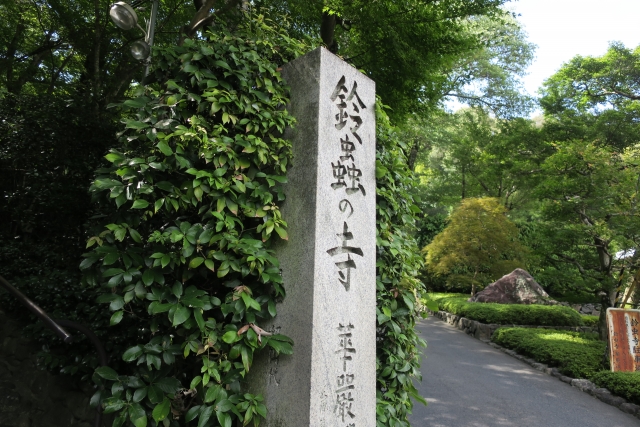 鈴虫寺が「怖い」と言われる理由は？