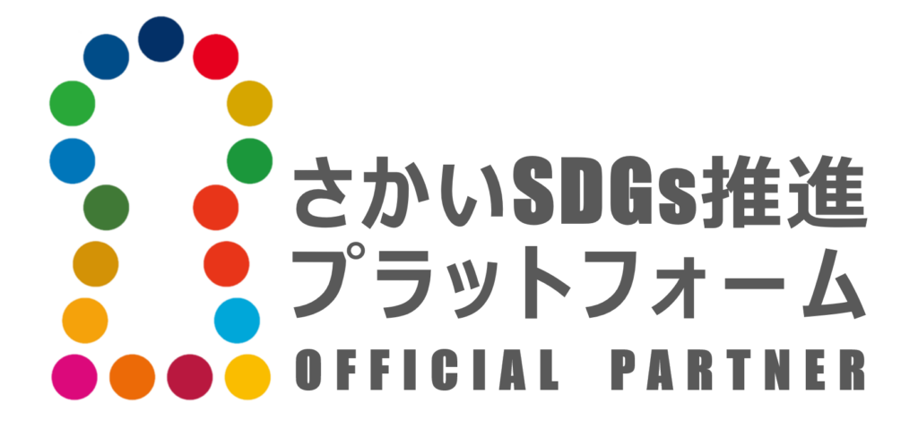 さかいSDGs推進プラットフォーム公式ロゴマーク