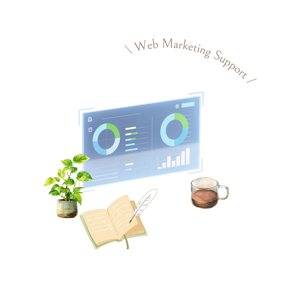 データと改善で、成果を加速させる仕組みづくり