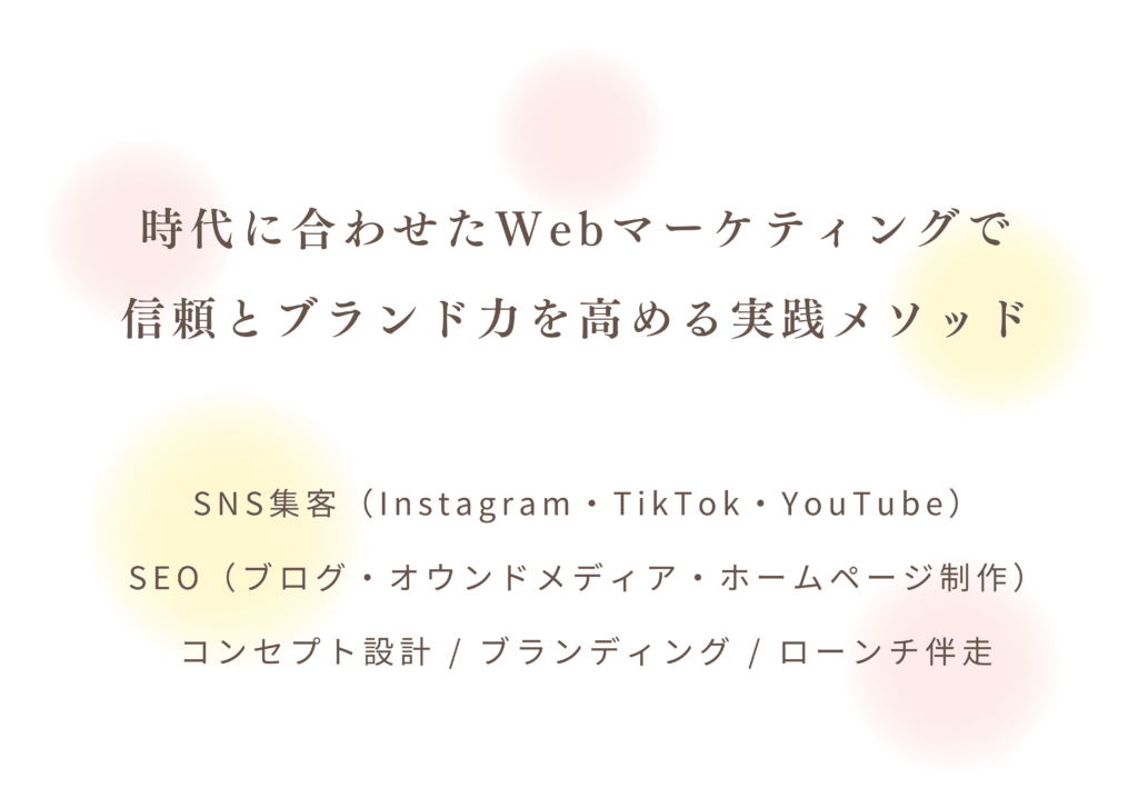 株式会社りゅっけ