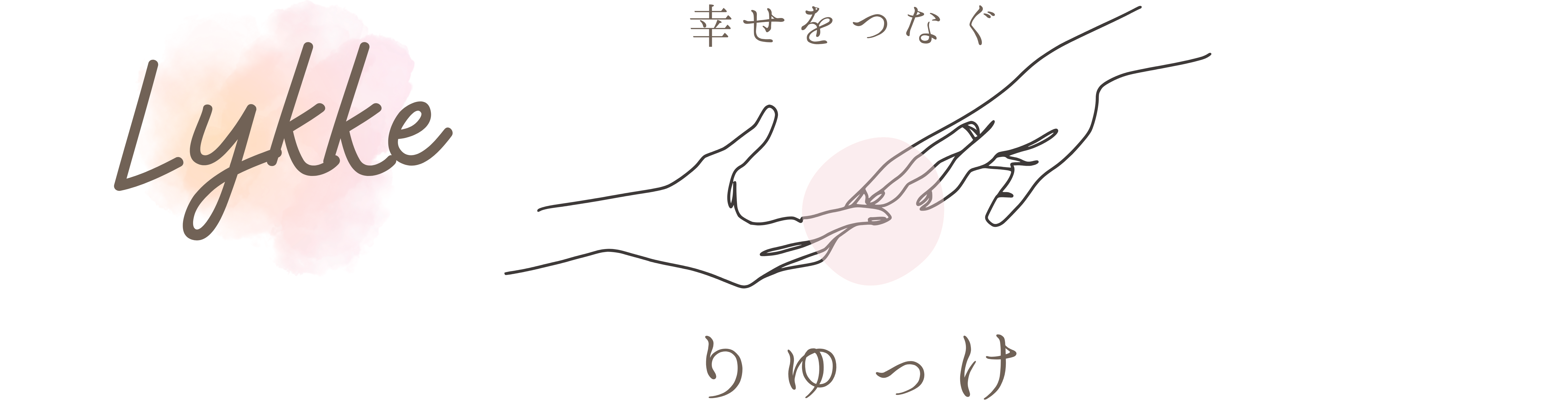 株式会社りゅっけ